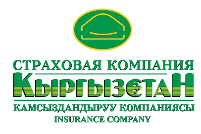 Страхование  грузов