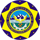 Гос инспекция по санитарной безопасности